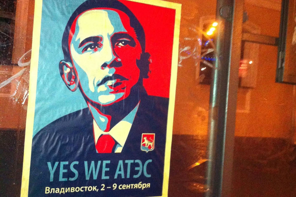 Образ первого лица США кто-то использовал в российской рекламе неизвестного происхождения.