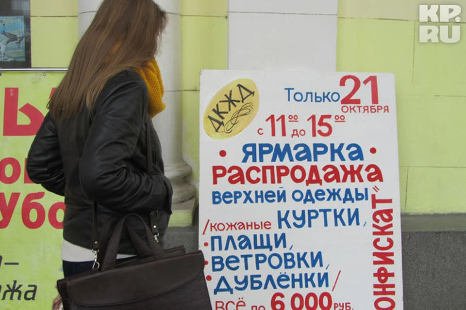 Застегнуться замку
на «конфискованной» куртке мешали вылезшие сбоку нитки.