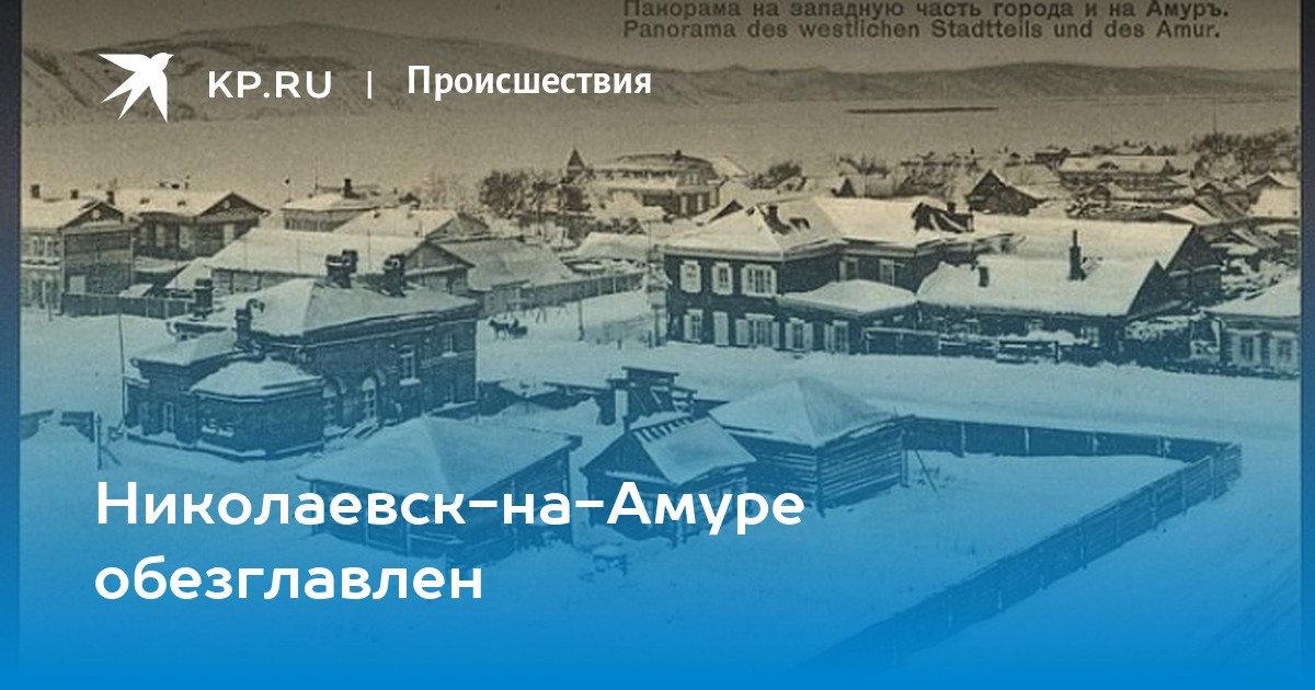 Торты николаевск на амуре