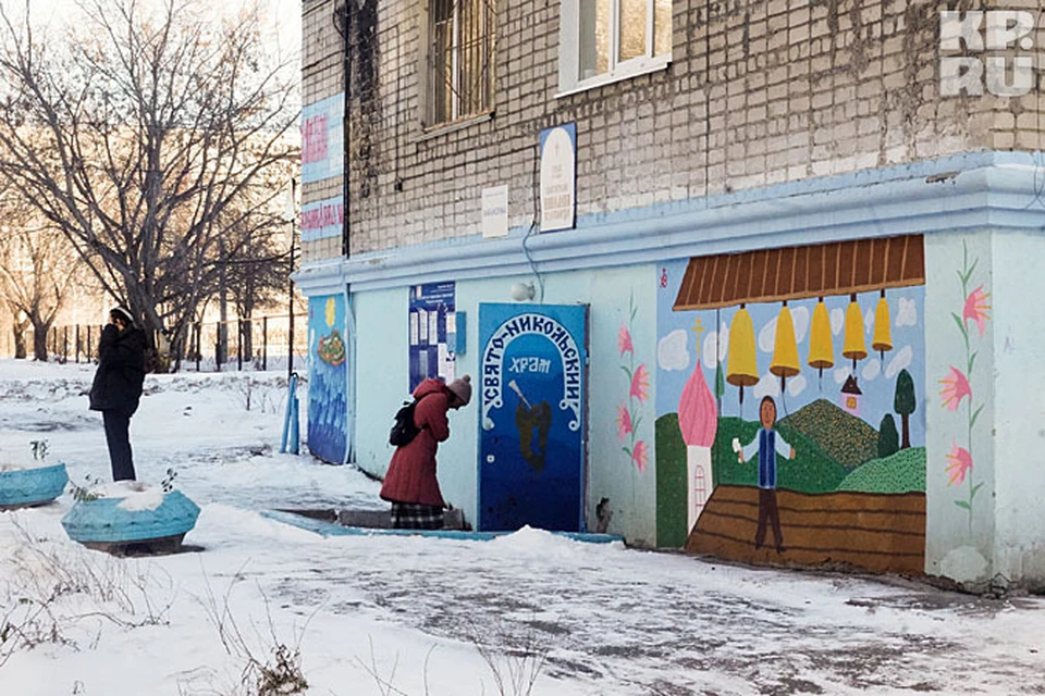 Теперь в этом доме и крестят, и венчают, и отпевают.