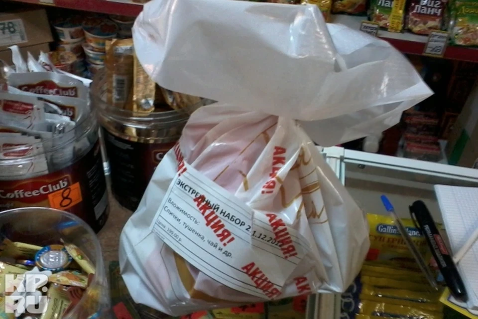 Вот так выглядит спасение для человечества!