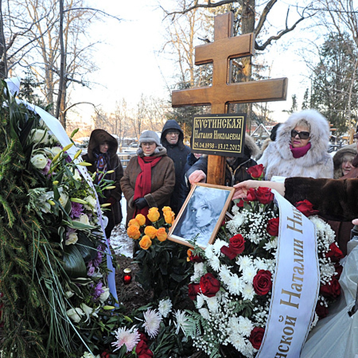 Похороны Натальи Кустинской