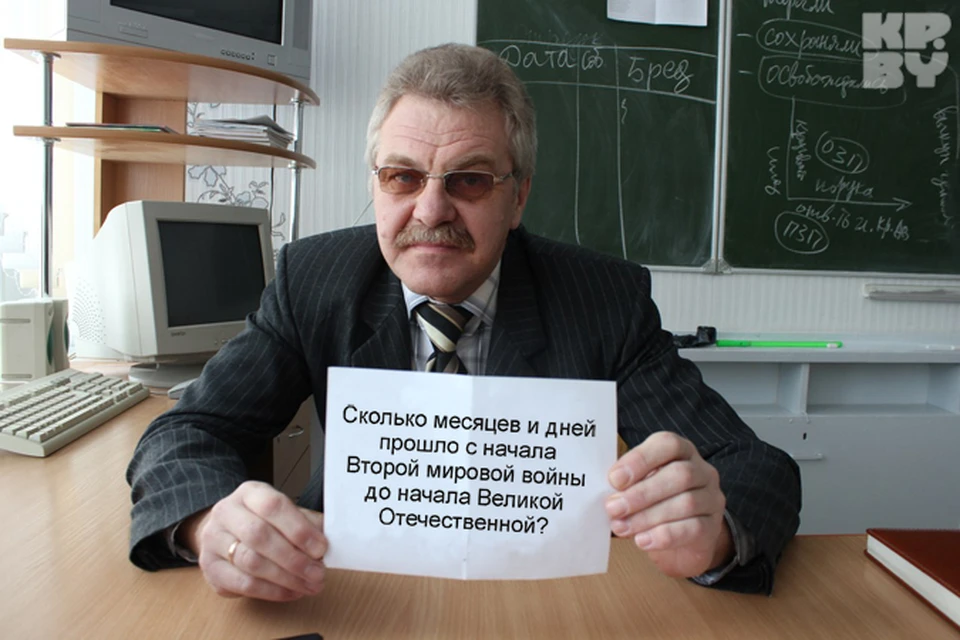 Для того, чтобы ответить на вопрос, нужно вспомнить две даты и посчитать разницу. Ответ: между 1 сентября 1939 и 22 июня 1941 прошел 21 месяц и 21 день.