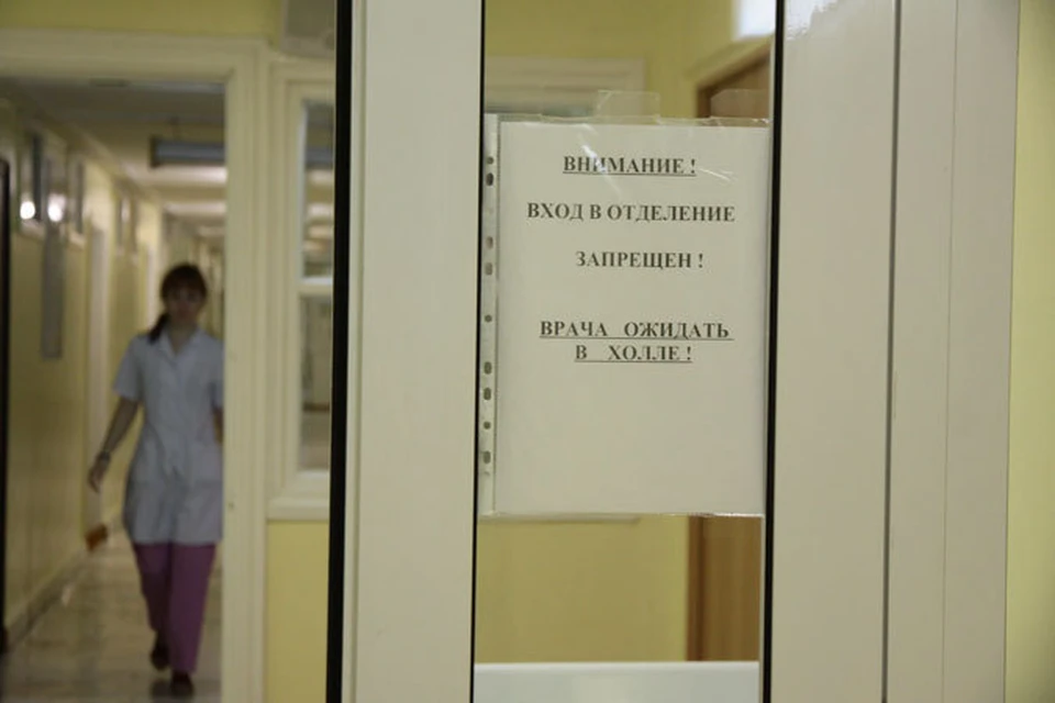 Как корреспонденты «КП» проверяли безопасность в детских больницах Иркутска.