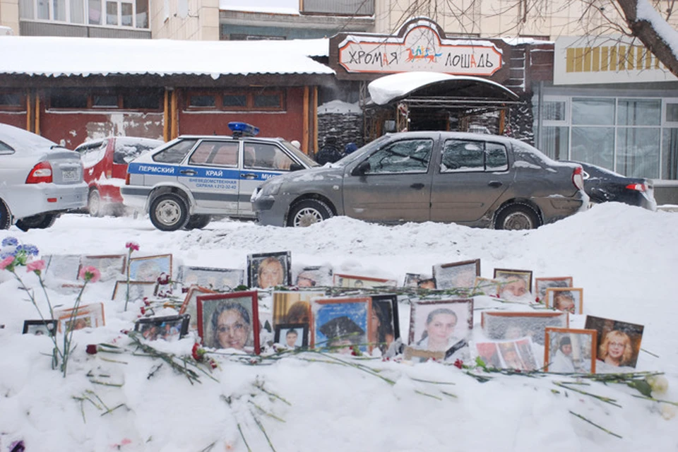 Хромая лошадь где. Улица Куйбышева дом 9 Пермь Хромая лошадь. Хромая лошадь Пермь пожар.