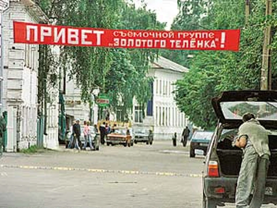 В Плесе теперь неспокойно - приехал «великий махинатор».