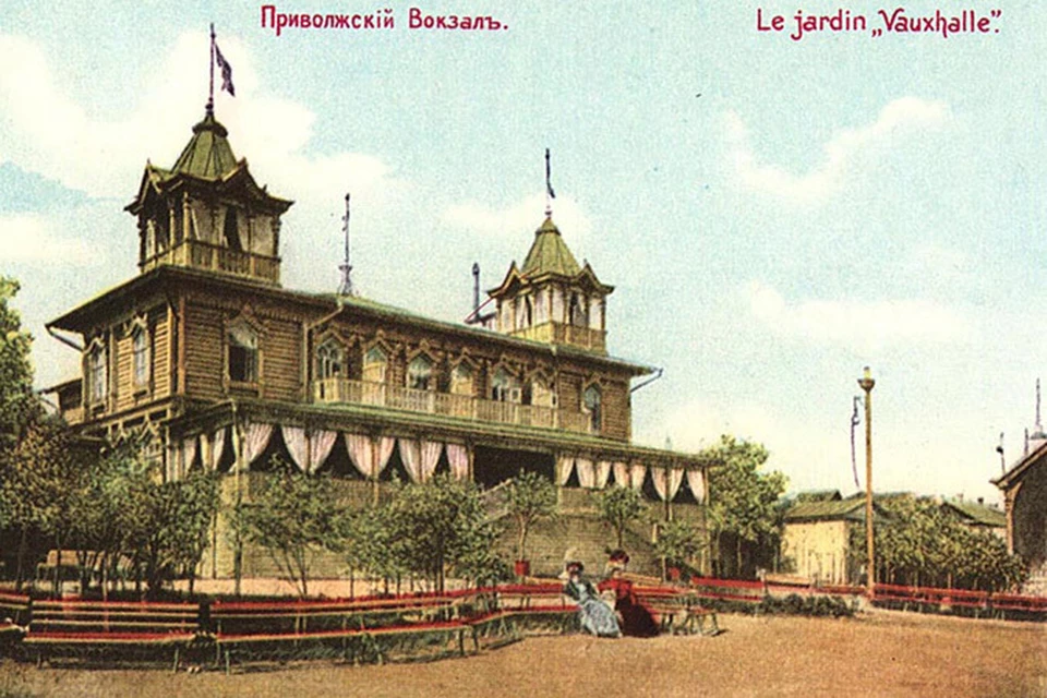 После пожара "Приволжский вокзал" построили заново, добавив к его облику две башенки.