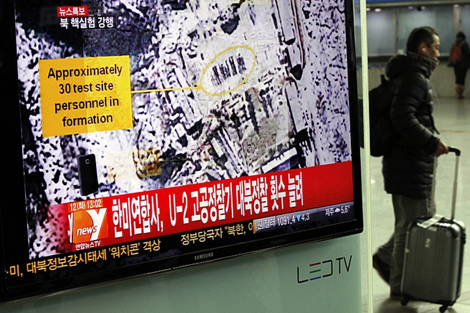 КНДР официально заявила о проведении ядерных испытаний