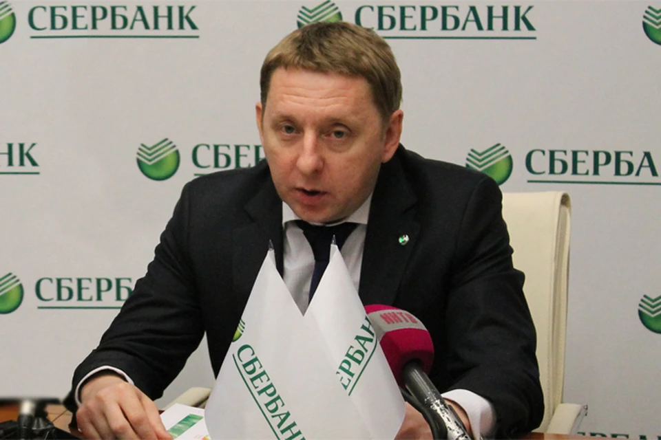 Васев сбербанк фото. Смык Федор Александрович Сбербанк. Волго Вятский банк Сбербанк. Председатель Волго-Вятского банка Сбербанка в 2010. Клемехин Сергей Александрович Сбербанк.