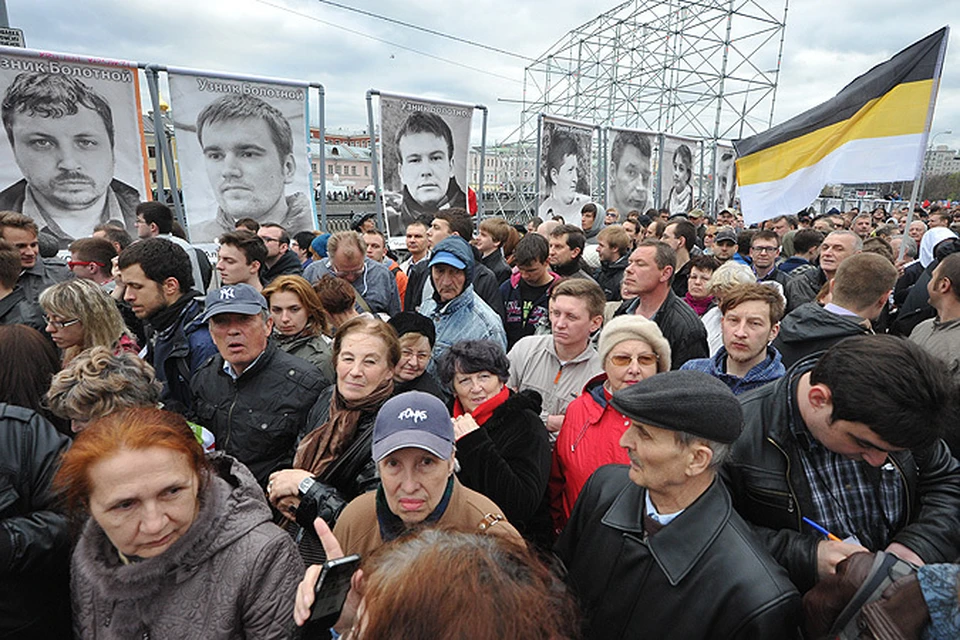 В годовщину событий на Болотной оппозиция вновь вывела россиян на площадь