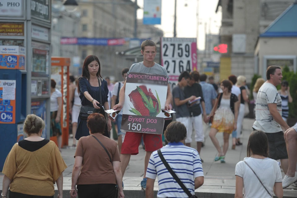 В Челябинске становится меньше вакансий для подростков