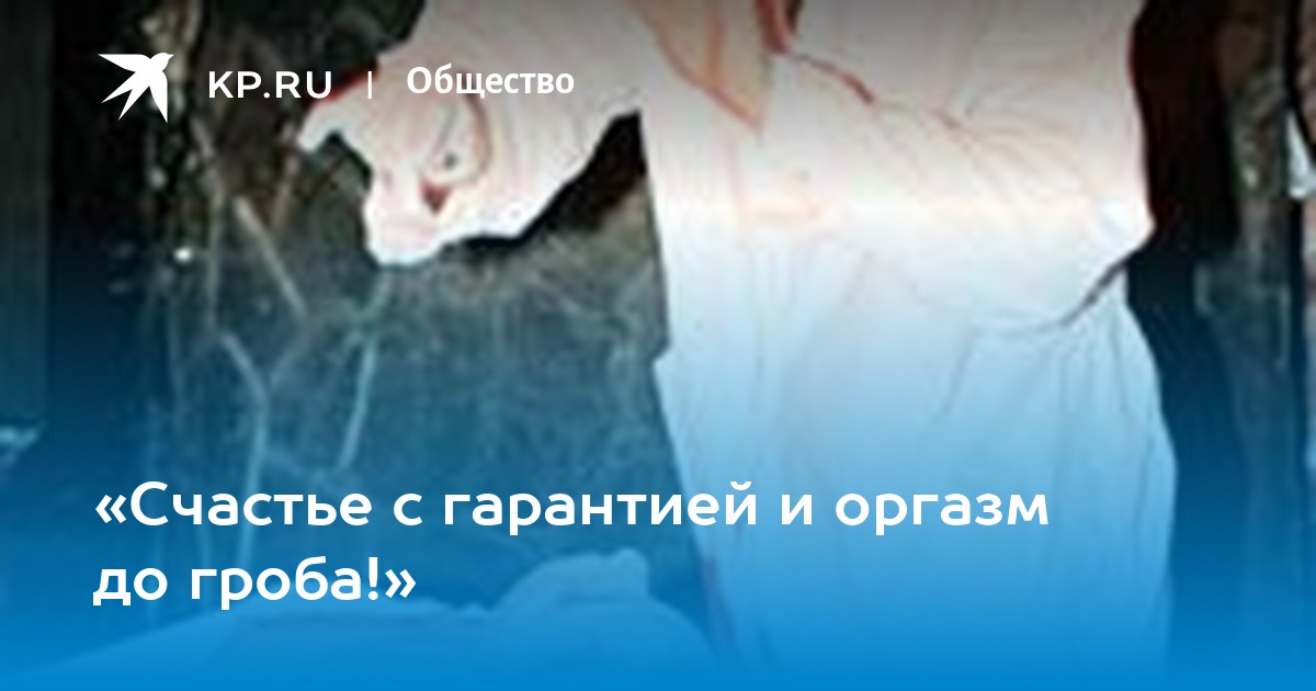 Что происходит в мозге во время оргазма?