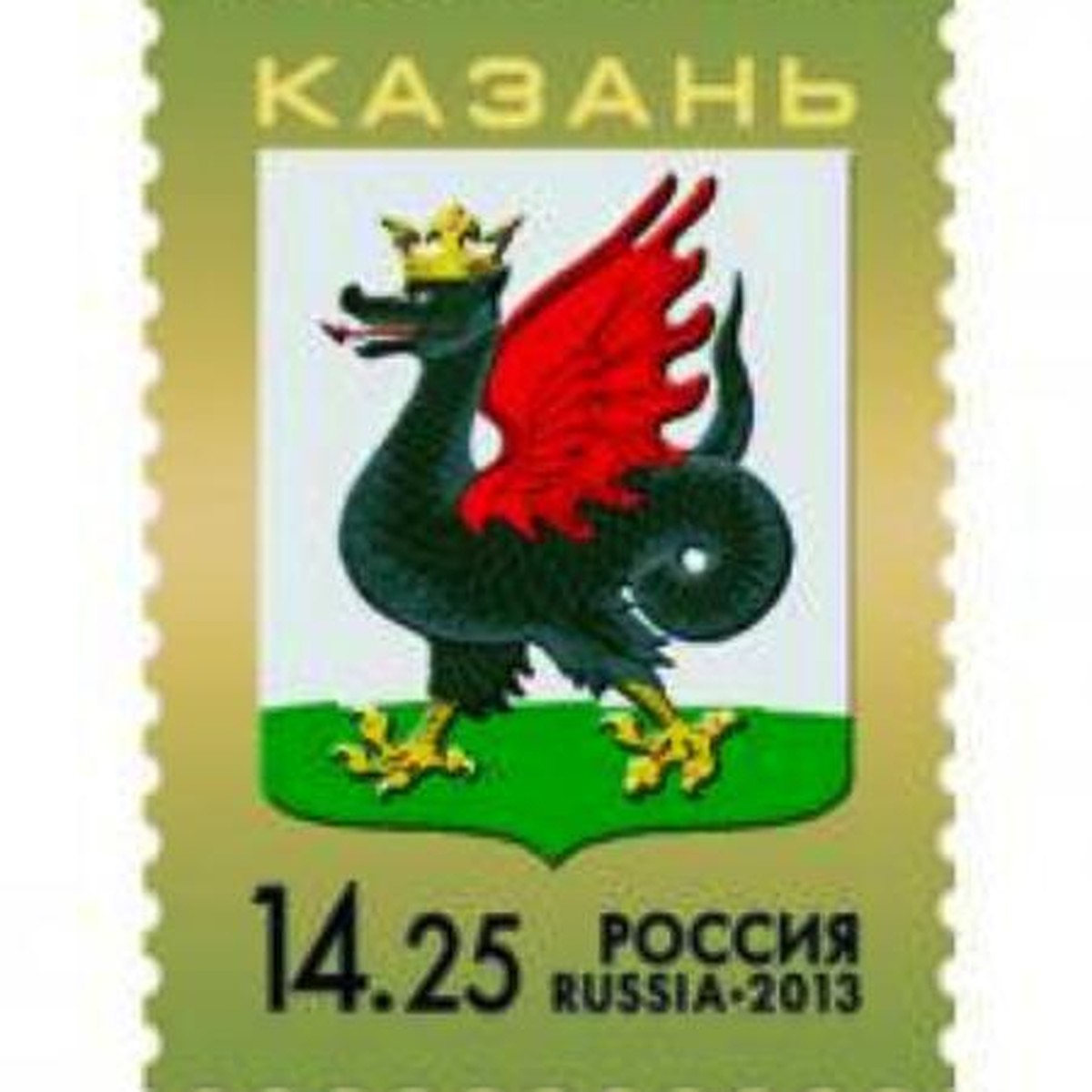 Герб казани