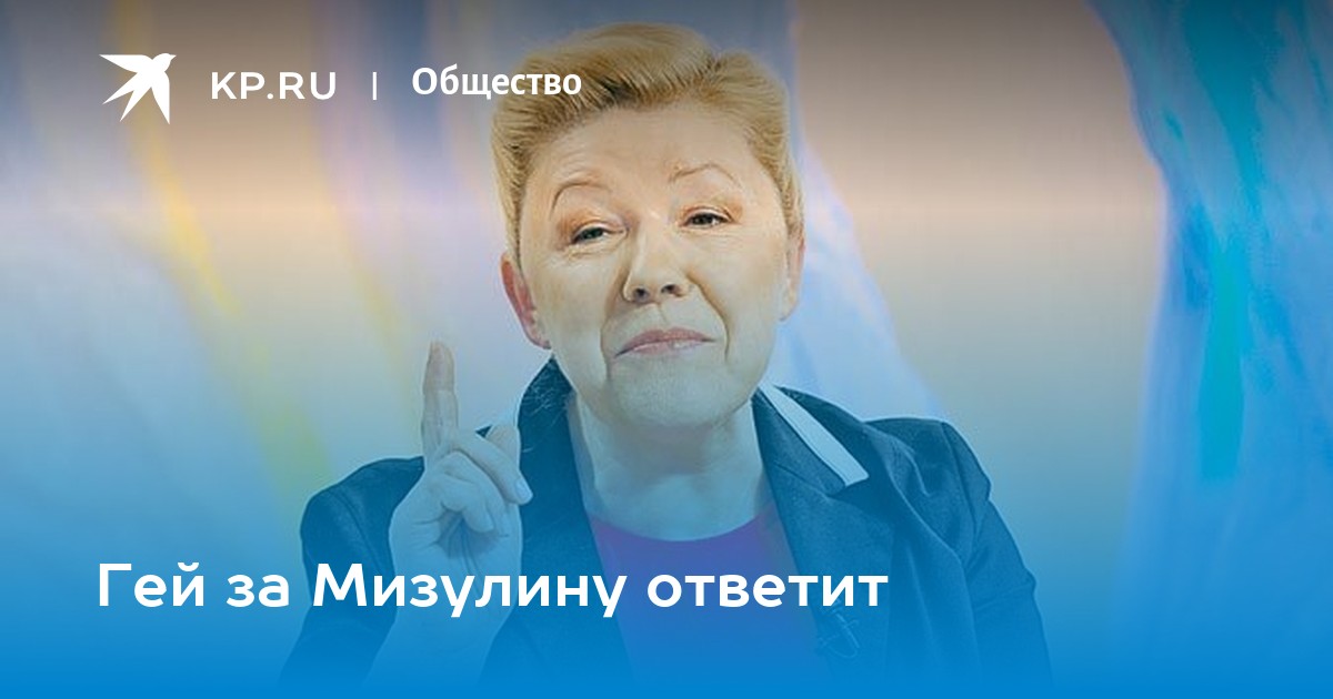 Мерч мизулиной. Запретить женщинам получать высшее образование.