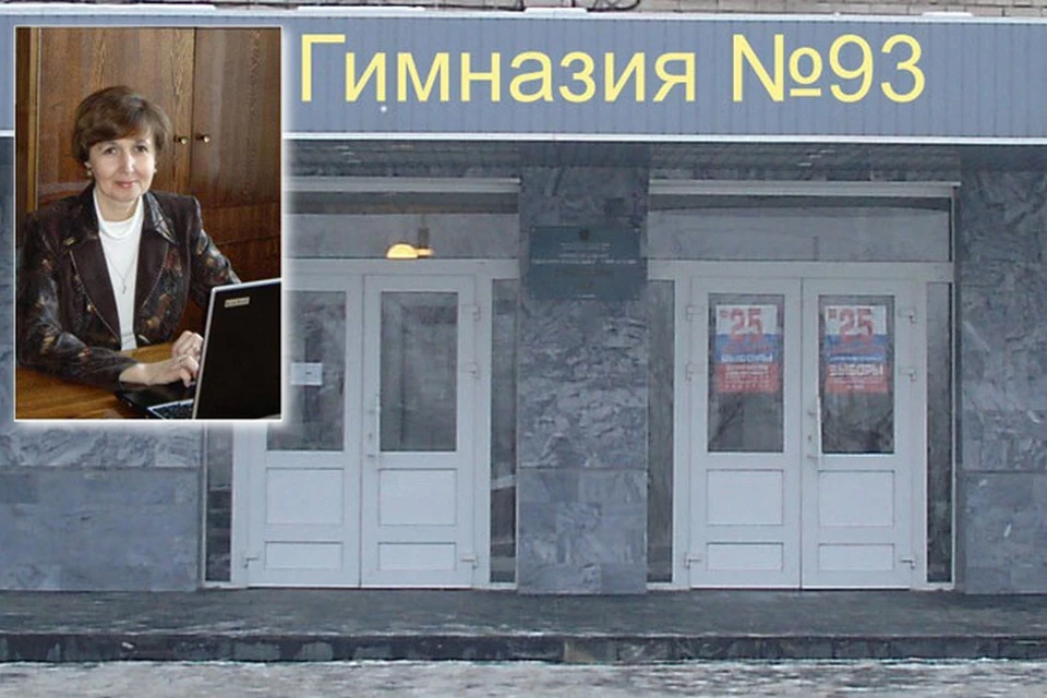 Директор челябинской школы Галина Щербакова требует от прокуратуры публичных извинений.
