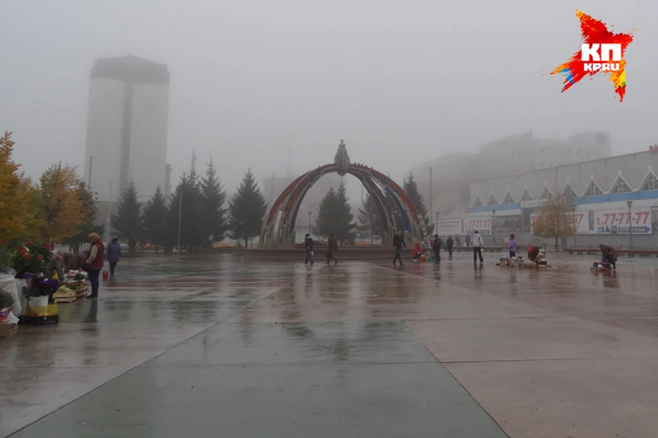 Туман в Тюмени.