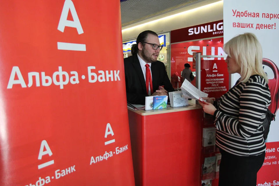 Участники «Финансового субботника» узнали много нового от специалистов Альфа-Банка.