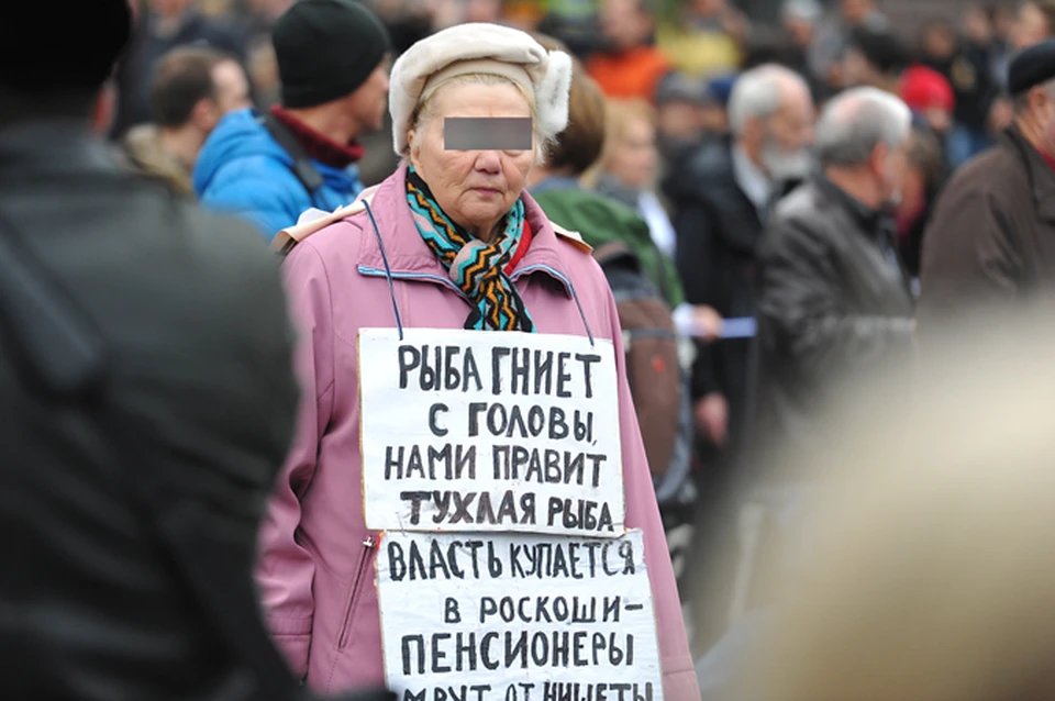 Жительница Магнитогорска отказалась от пенсии
