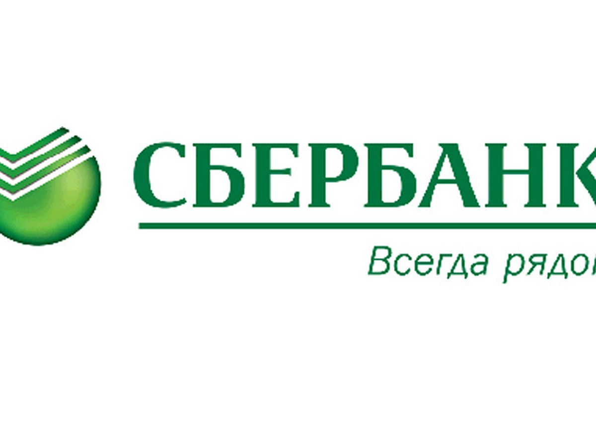 Более 1300 нижегородцев уже присоединились к «Деловой среде» Сбербанка -  KP.RU