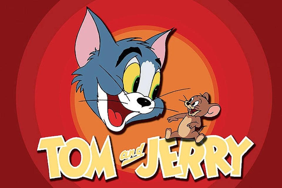 Мультфильм о Томе и Джерри - классика мировой мультипликации