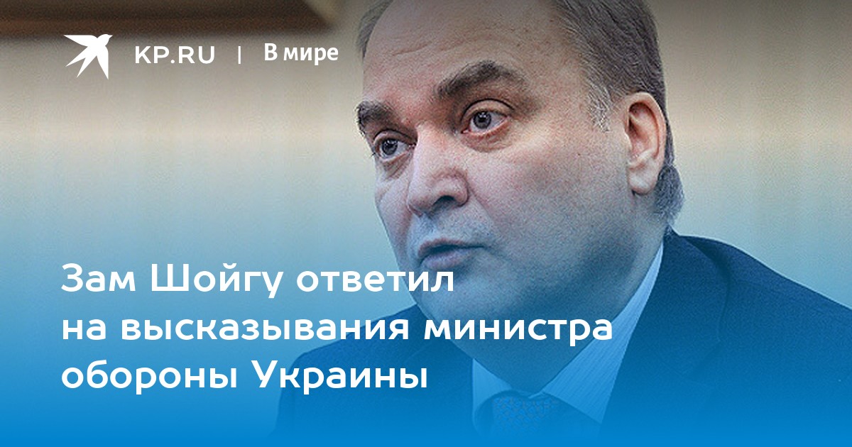 Высказывания министра. Фразы про министров. Министра по вопросам оборонных закупок Джереми Куина.