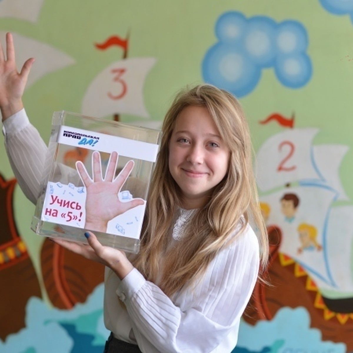 Итоги второго этапа проекта «Учись на «5!»: Ксения Шкляева из школы № 27набрала 43 пятерки - KP.RU