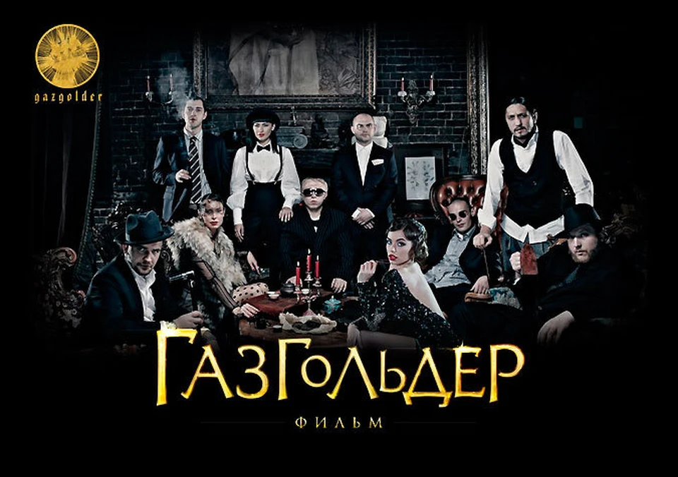 Челябинские рэперы засветились в большом кино