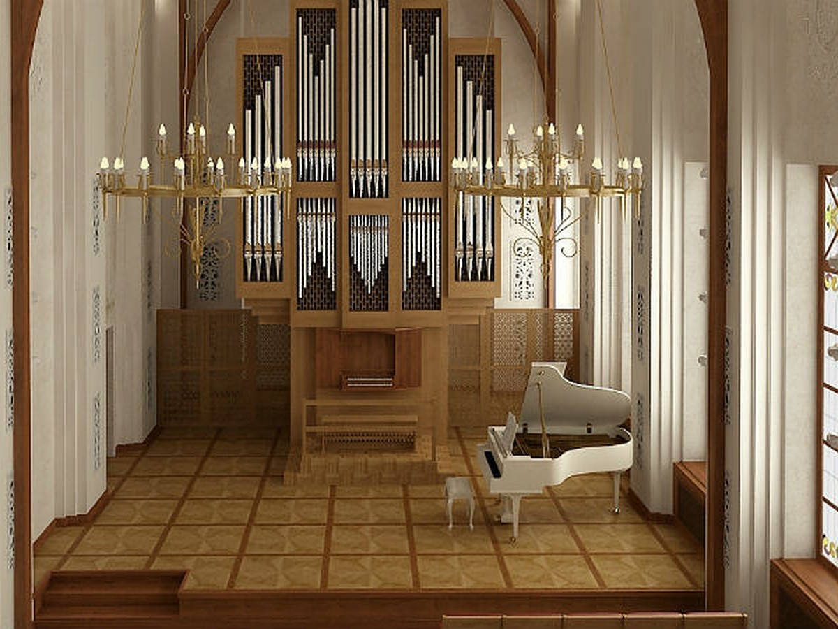 Органный концертный зал