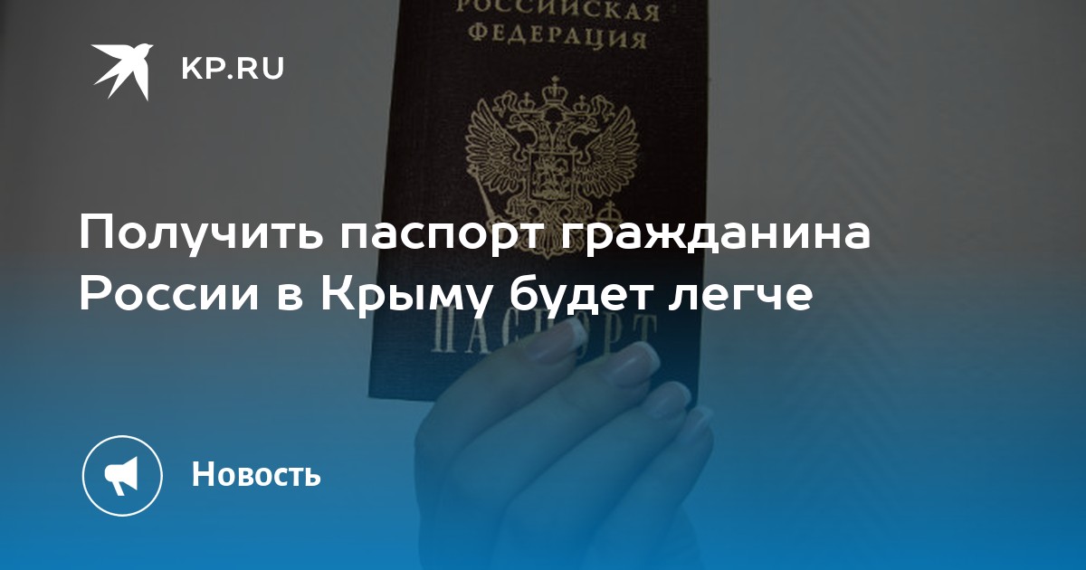Фото На Паспорт Красноармейский