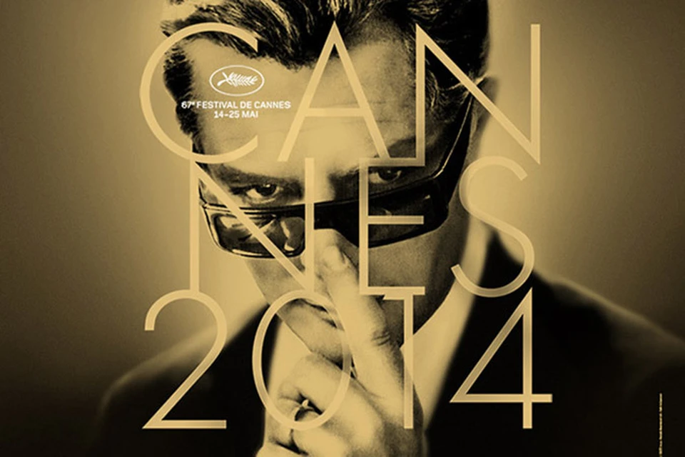 14 мая на французском Лазурном берегу открывается один из самых престижных  кинофестивалей мира