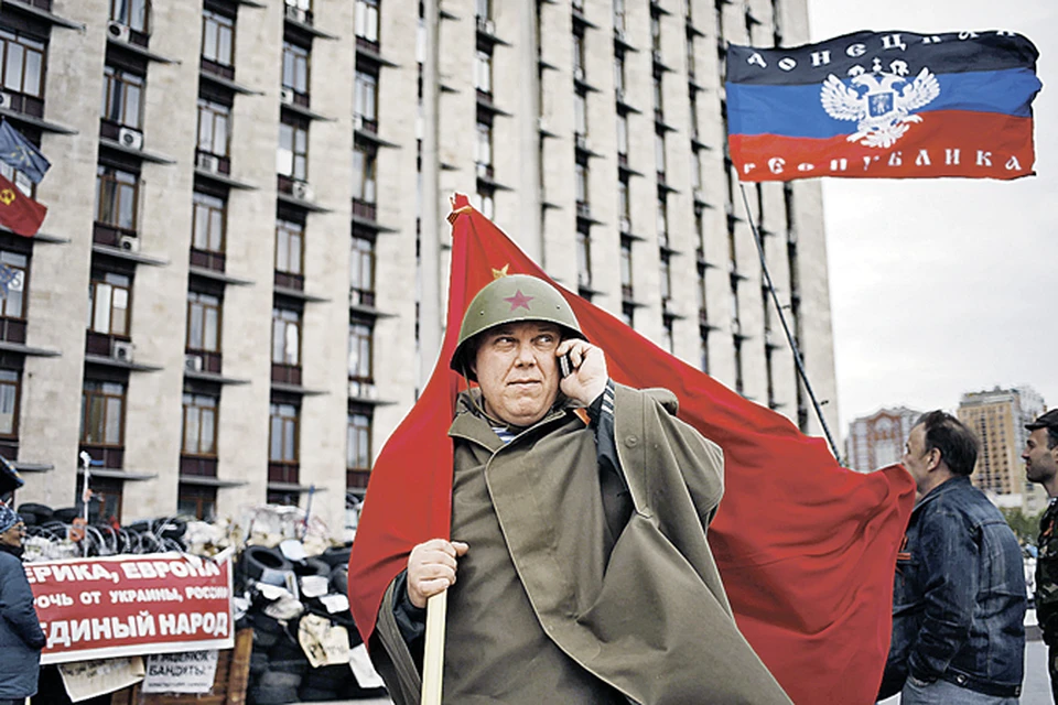 У Донецкой республики уже есть свой флаг и свои исторические герои - те, кто уже один раз победил фашизм на этой земле.