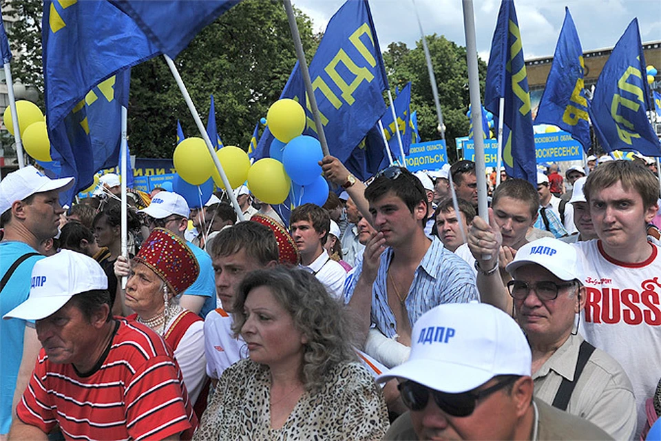 ЛДПР соберет гуманитарную помощь для Донбасса