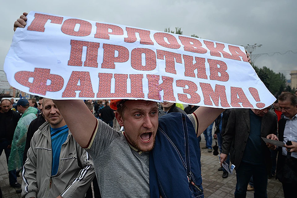 Шахтеры Донбасса во время антивоенного шествия 18 июня 2014 года в Донецке
