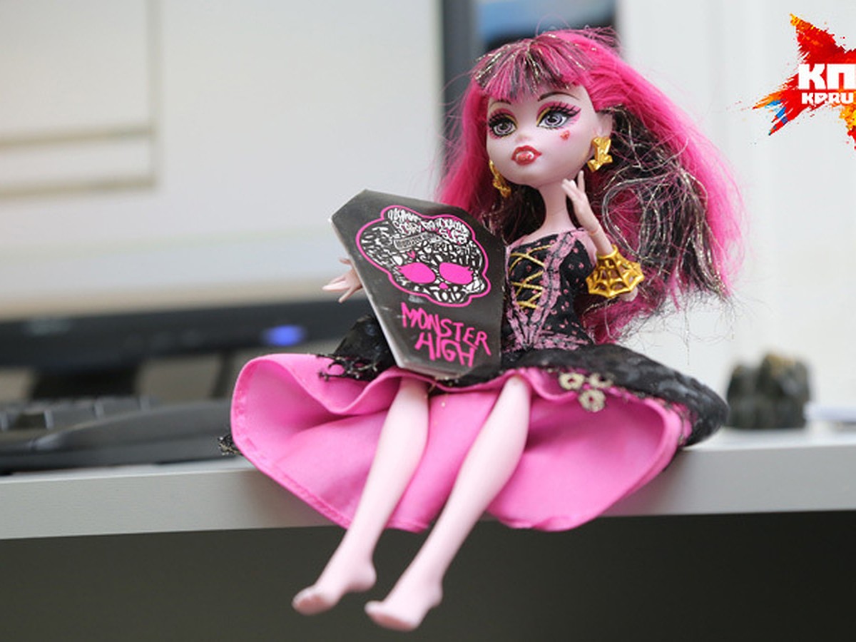 Челябинский профессор доказала пользу кукол Monster High - KP.RU