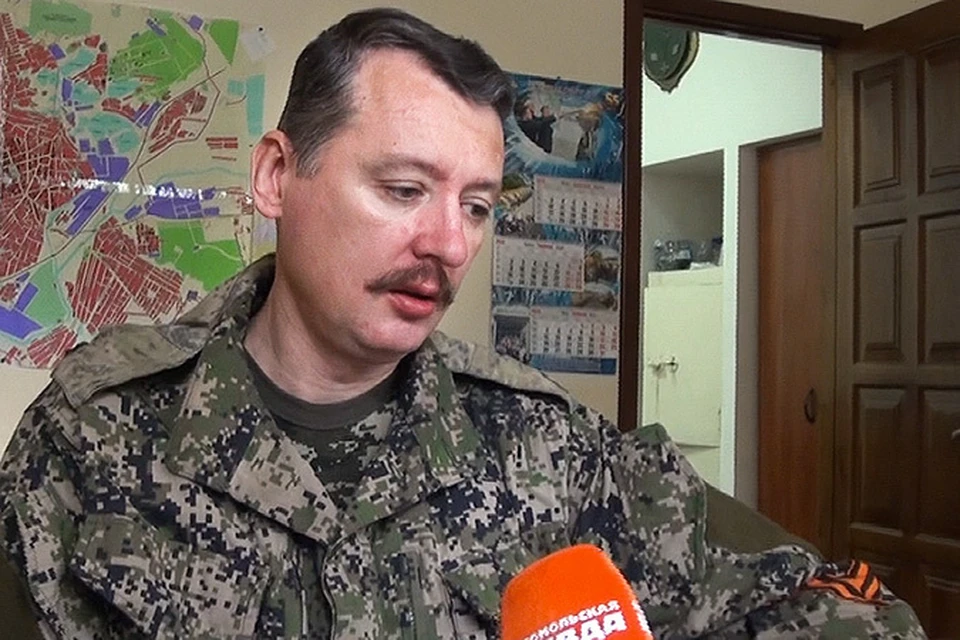 Командир ополчения: Мы покинули Славянск, так как понимали, что не сможем его удержать