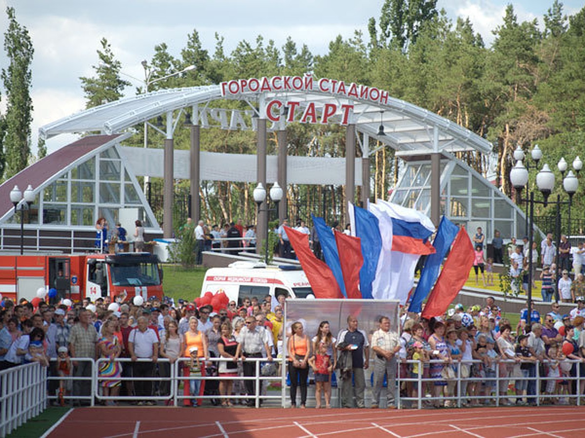 В Нововоронеже открыт Стадион рекордов - KP.RU