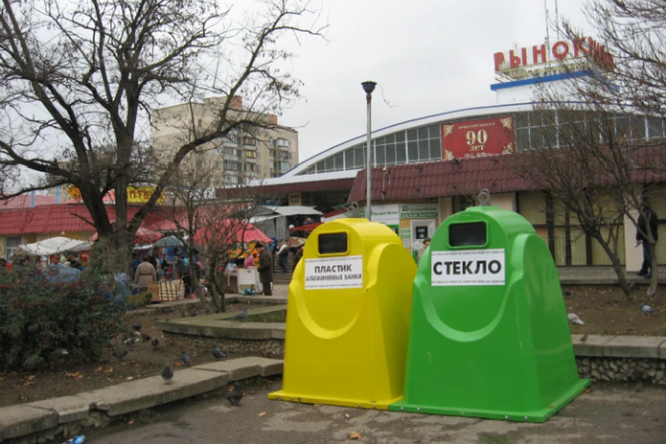 В Крыму установят специальные баки для мусора?