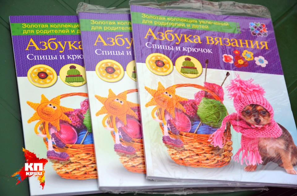 «Золотую коллекцию увлечений» уже можно найти во всех киосках Новосибирска.