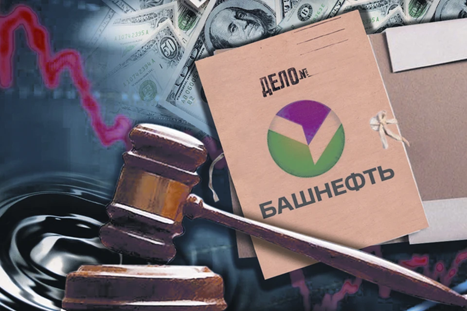 На этой неделе в так называемом деле «Системы» наметилась определенность