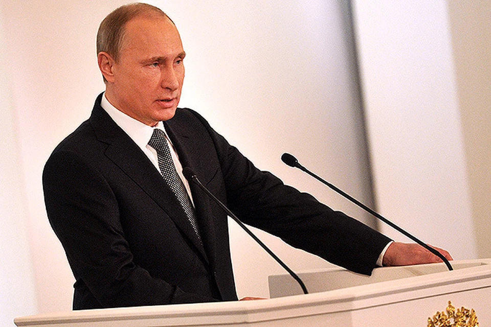Президент Путин обратился с посланием к Федеральному собранию