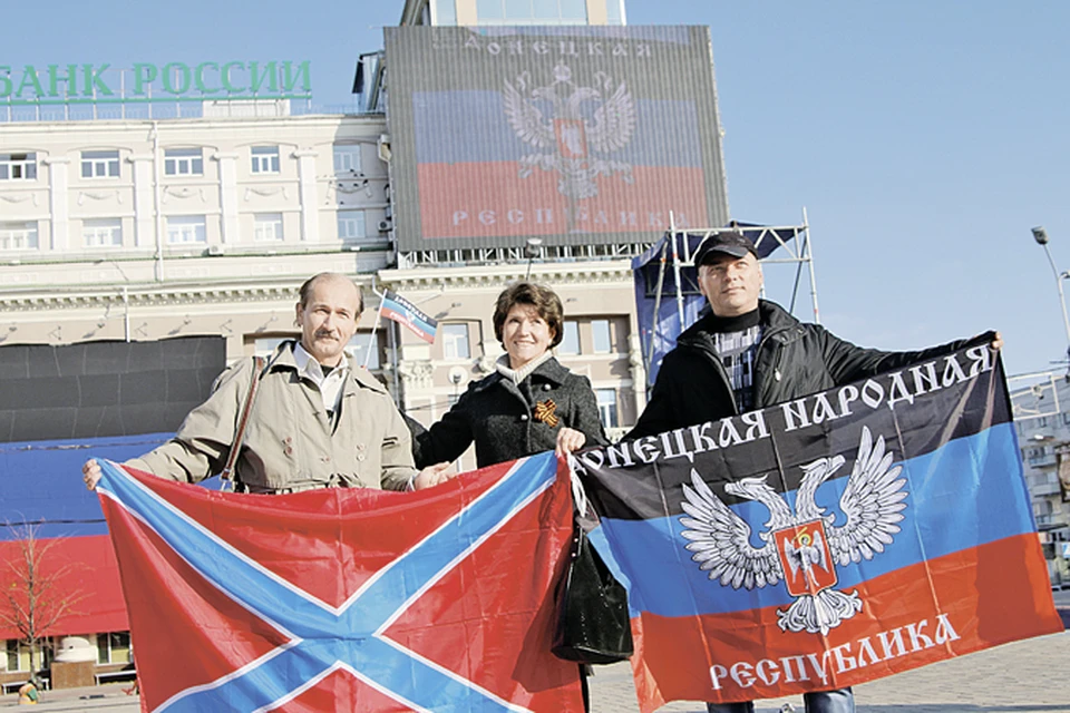 Новая государственная символика популярна у народа. День флага ДНР прошел в Донецке.