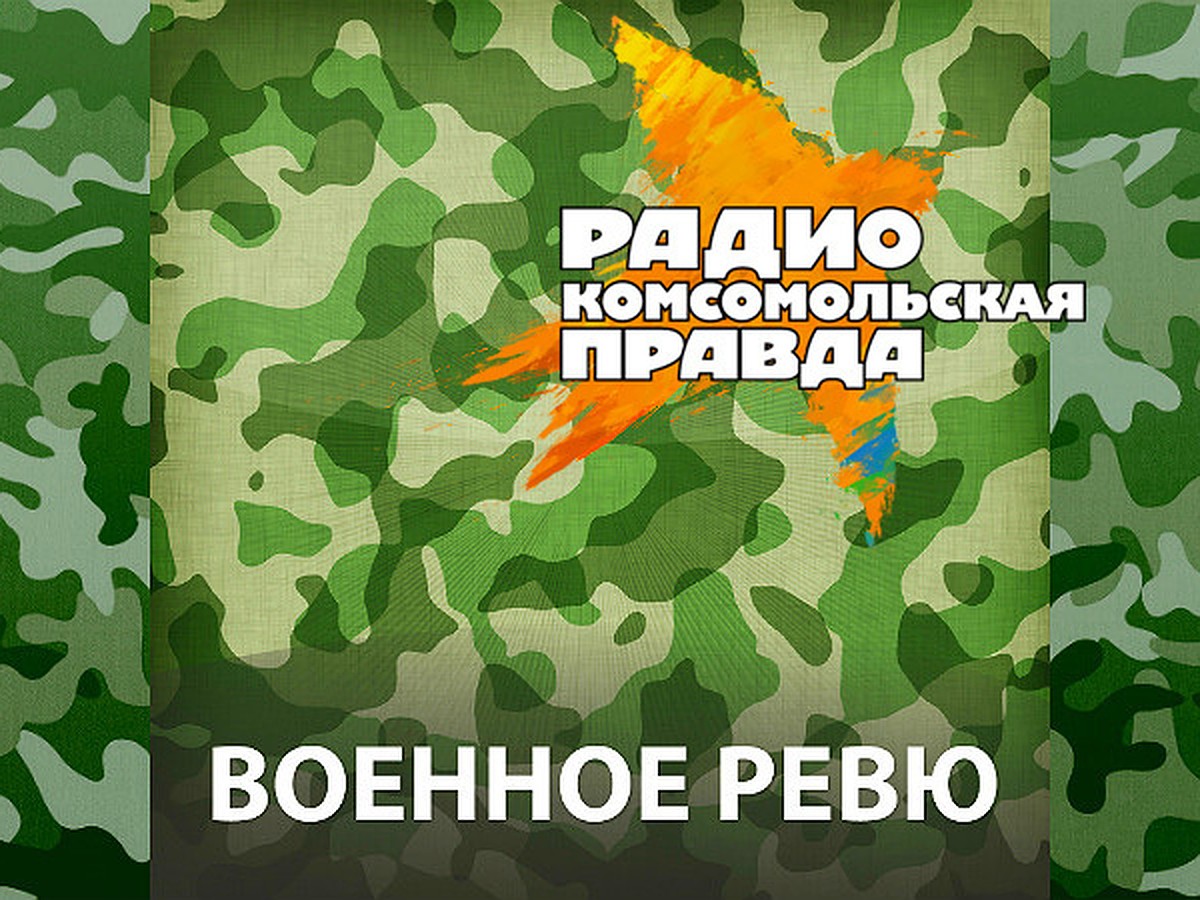 Военные итоги года от полковника Виктора Баранца - KP.RU