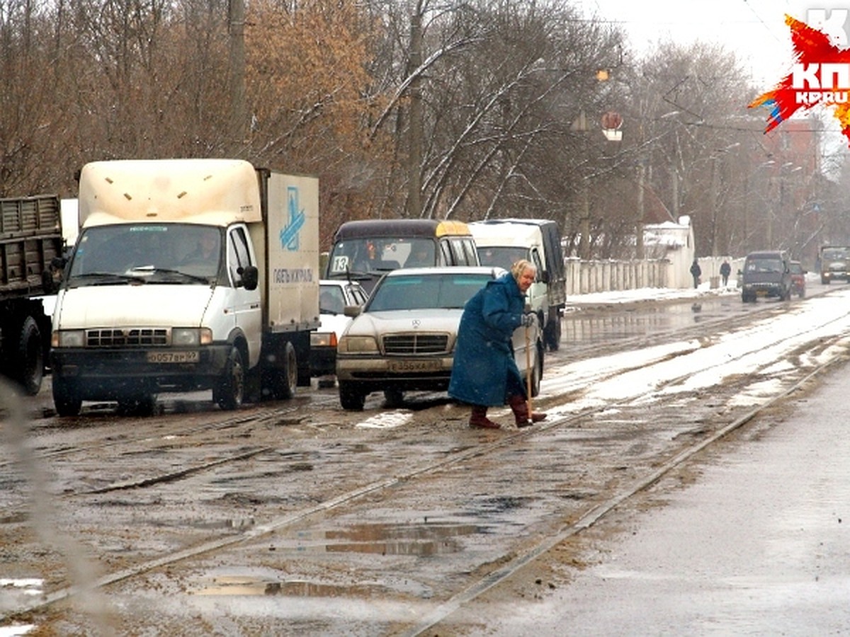 Вы поскользнулись, и сломали ногу, руку, нос? За это вам заплатят, не  вопрос! - KP.RU