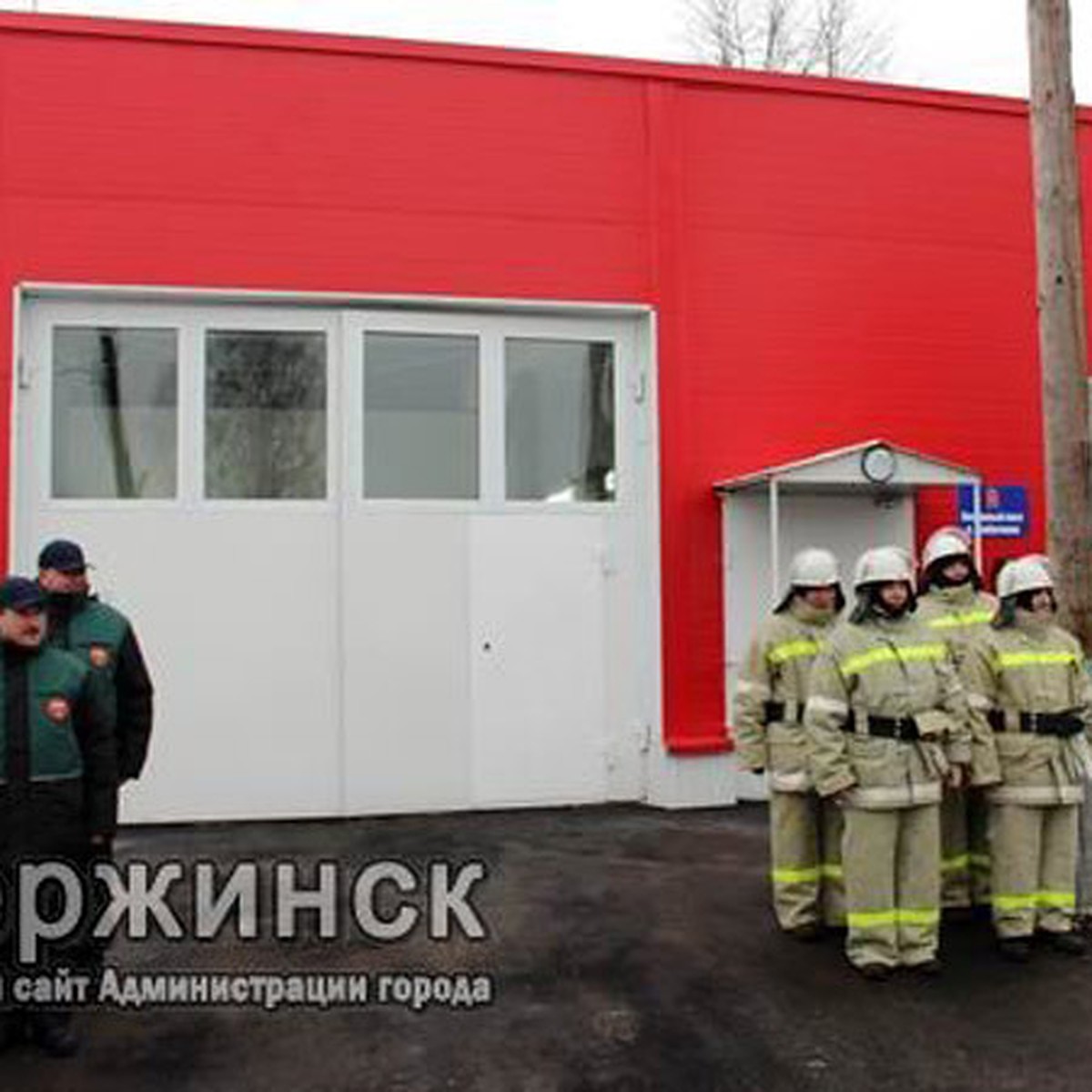 В поселке Горбатовка городского округа город Дзержинск открыт новый  пожарный пост - KP.RU