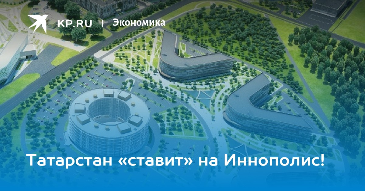 Иннополис казань карта