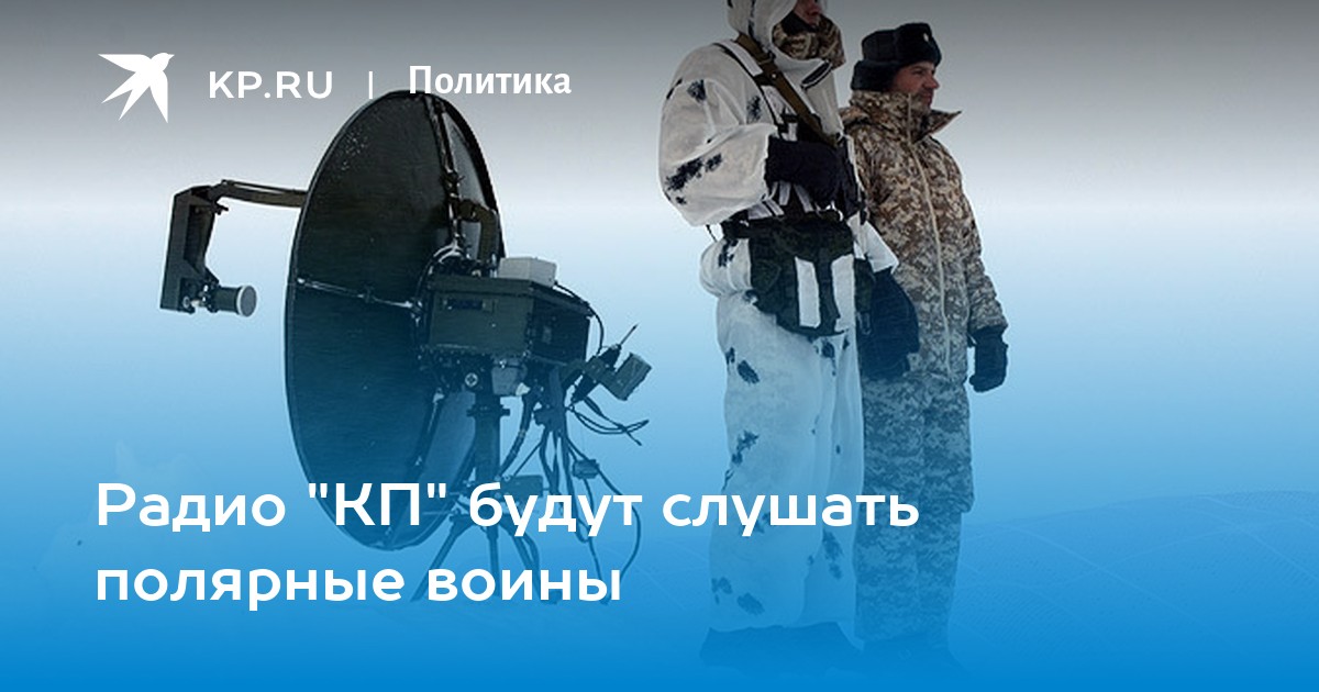 полярный песня. полярная звезда песня. хатанга северное сияние. полярная ночь вейп. полярный песня.