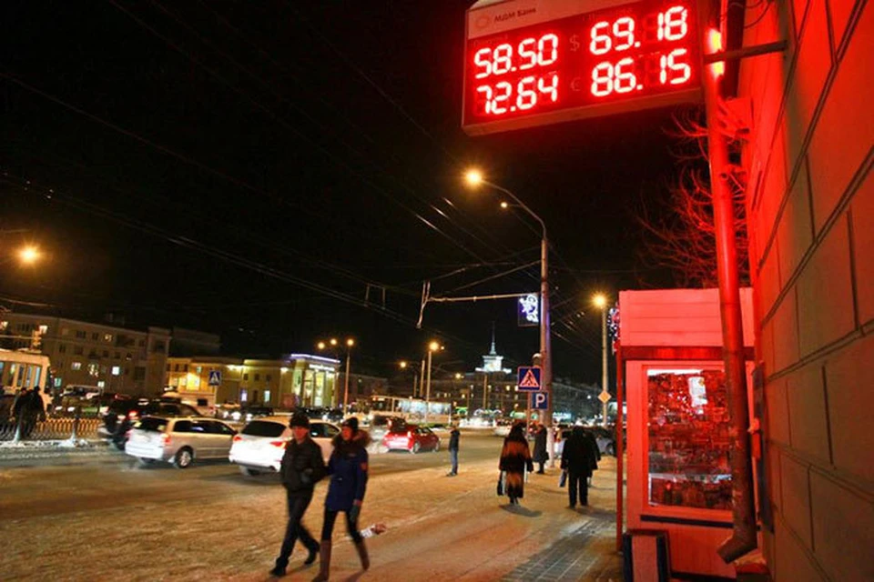 Курс рубля принялся ослабевать сразу после начала торгов