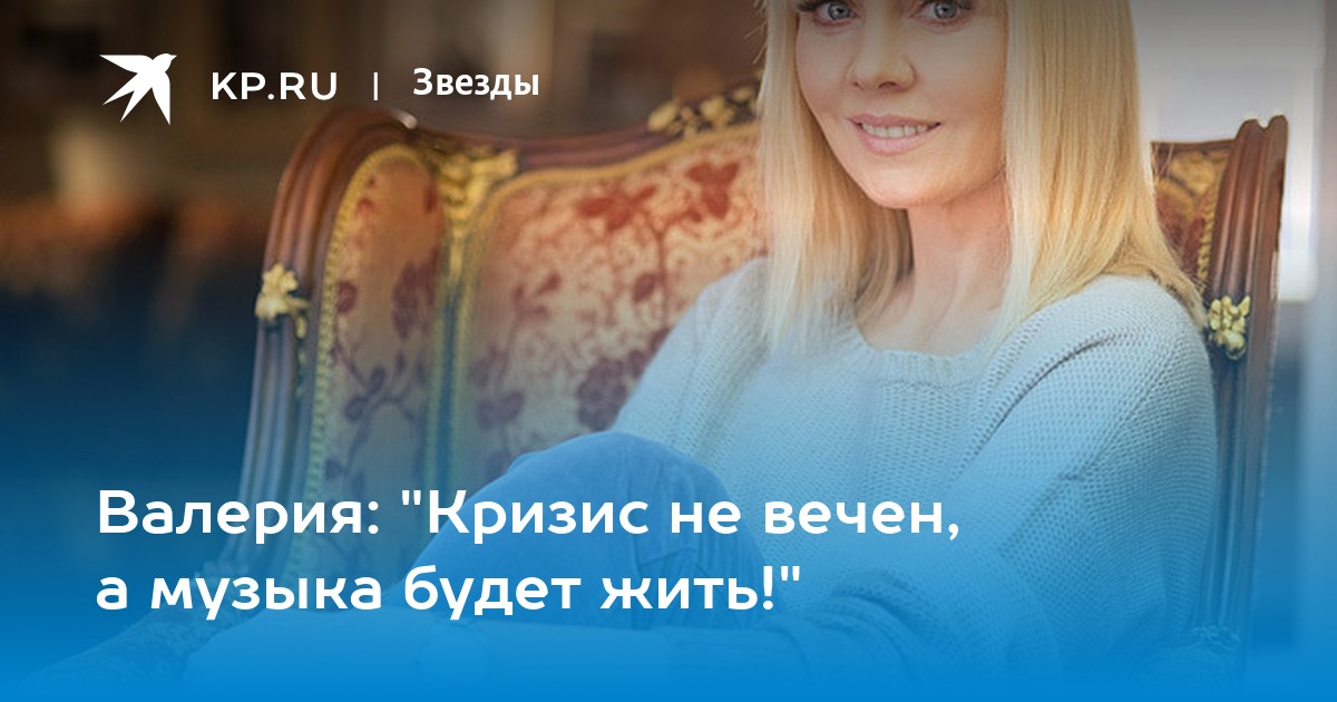 Песня а где то в крыму