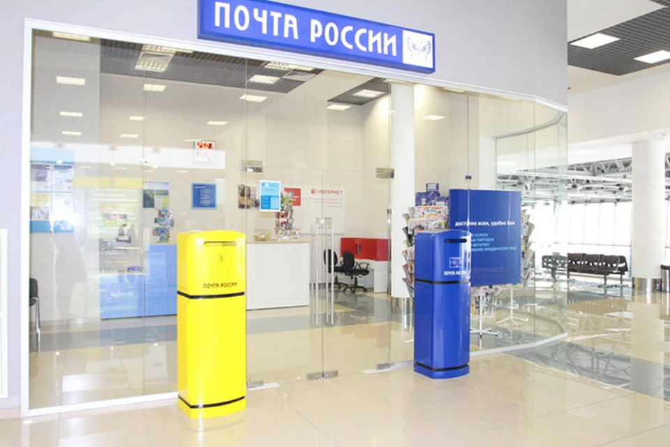 Почта приморье. Опс россии. почта россии в приморском. аэропорт владивостока почта россии. пакет опс будущего.
