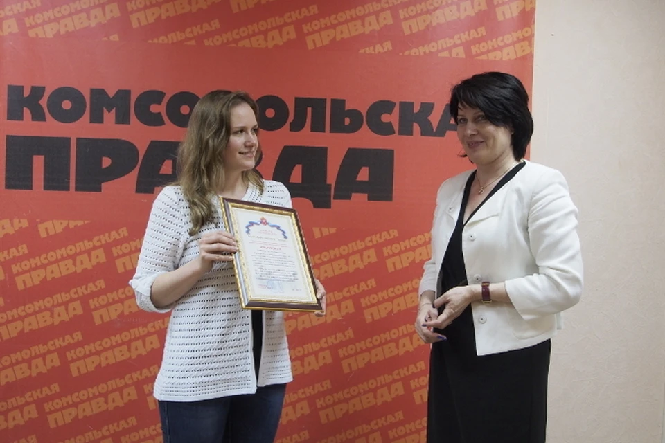 Сотрудников "Комсомолки" наградили благодарственными письмами
